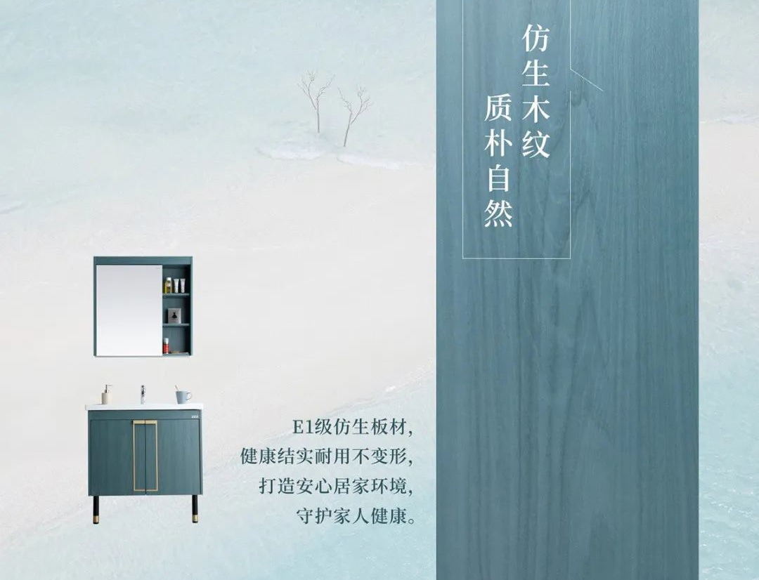 實(shí)力圈粉，這款浴室柜顏值、功能雙滿分